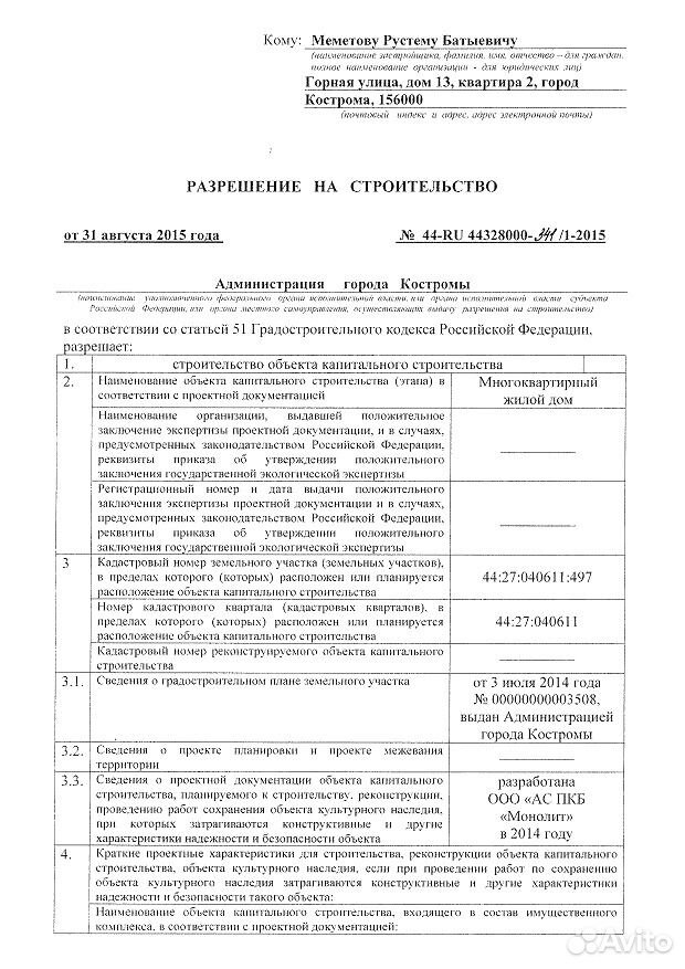 Студия, 70 м², 2/3 эт.