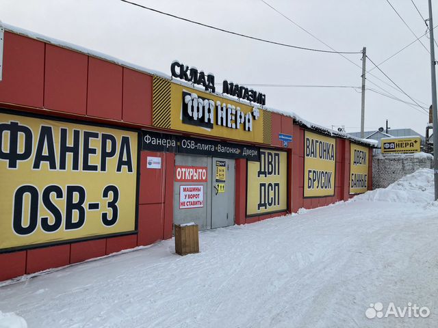 Тракторный Магазин В Новокузнецке Вокзальная