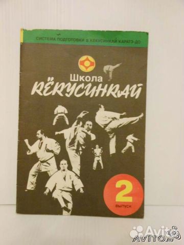 Выпуск 2 в разделе Книги и журналы бесплатной доски А.И.Танюшкин
