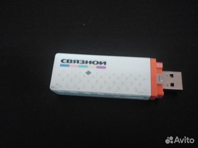 USB модем Связной под сим-ку любого оператора! В продаже USB модем