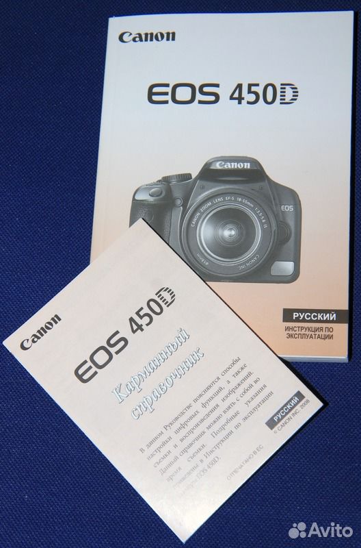   Canon Eos 450d    -  10
