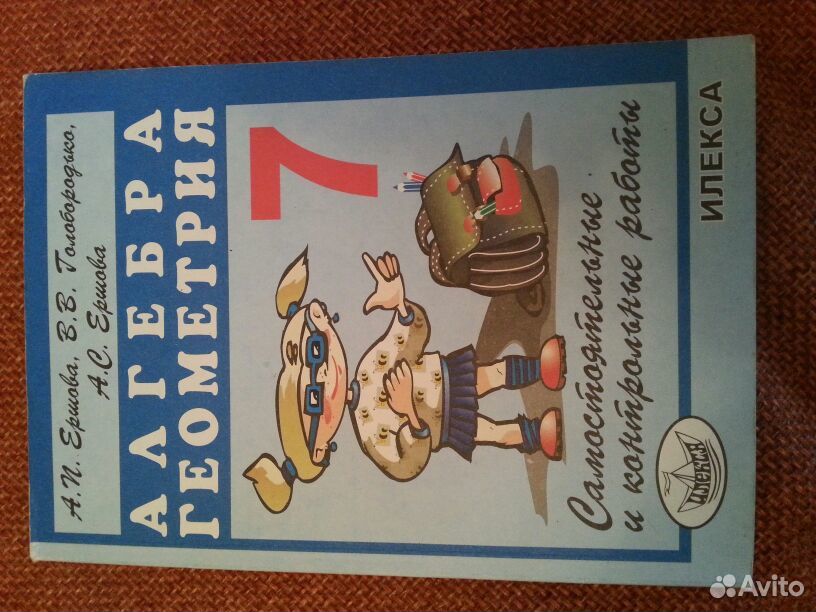 ершова голобородько ершова ершова голобородько ершова