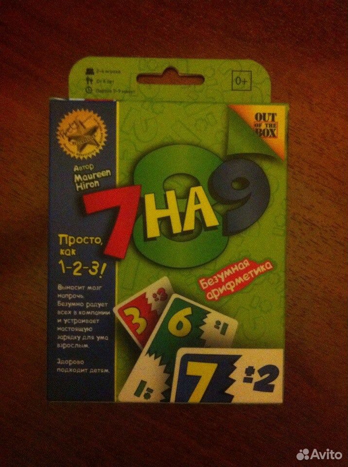Игра сейф автоматы карточная игра семерка