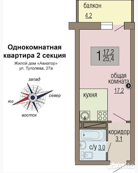 1 комнатная левобережный. Воронеж, ул. Туполева, 27а. Боксберри Воронеж Туполева 27а часы работы.