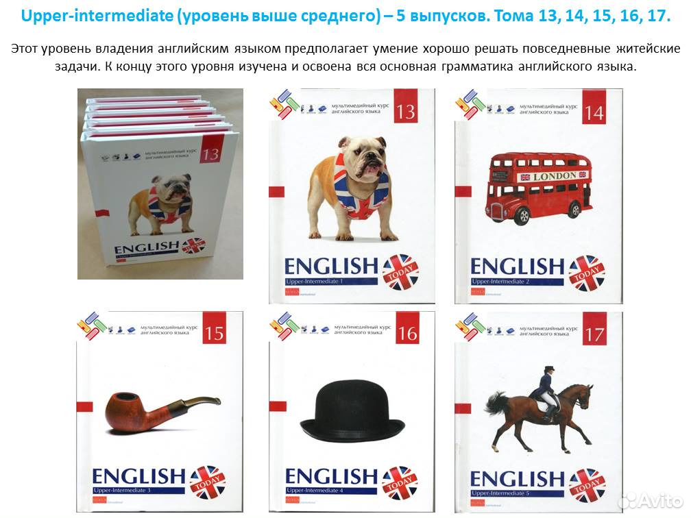 English today. Инглиш Тудей. Мультимедийный курс английского языка English today. Мультимедийный курс английского языка English today книга. Комплект №1.