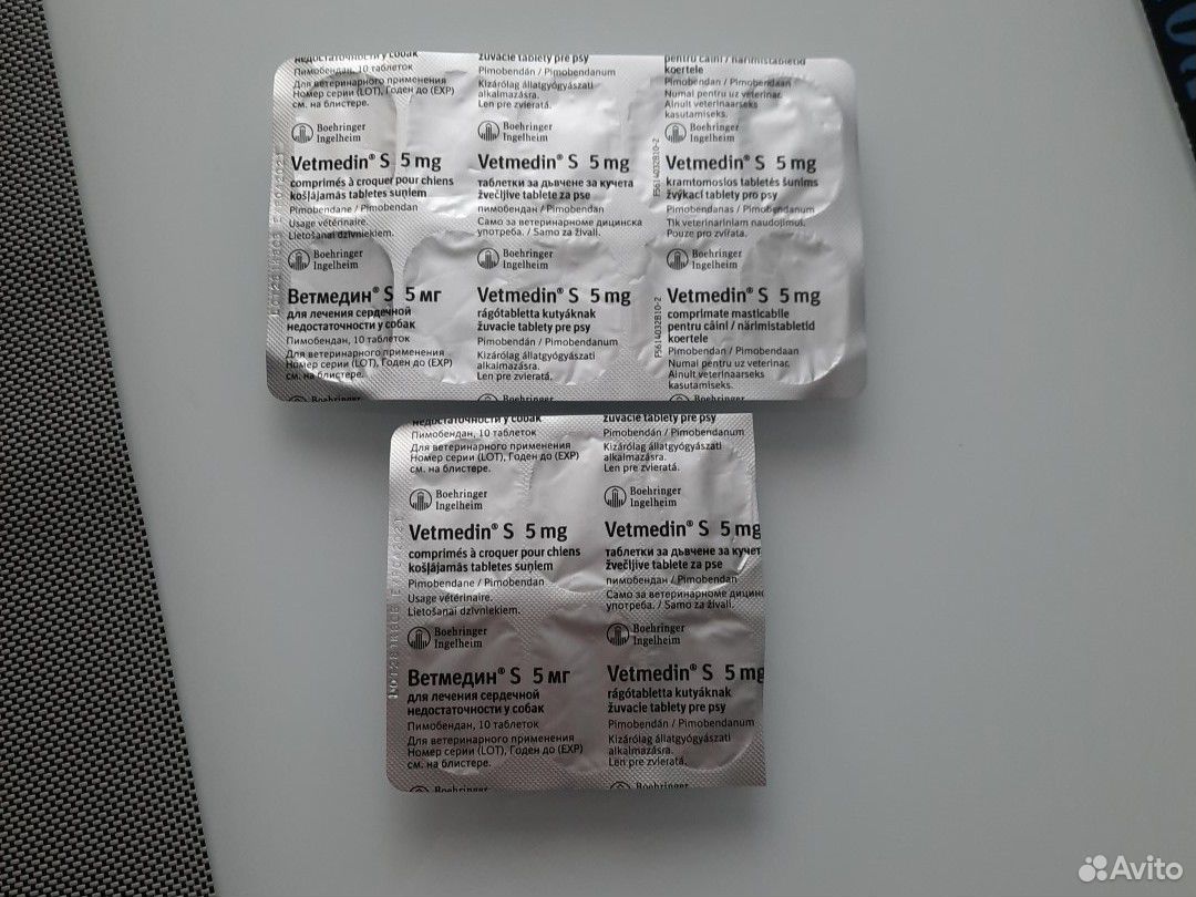 Ветмедин-таблетки от сердечной недостаточности у с купить на Зозу.ру - фотография № 2