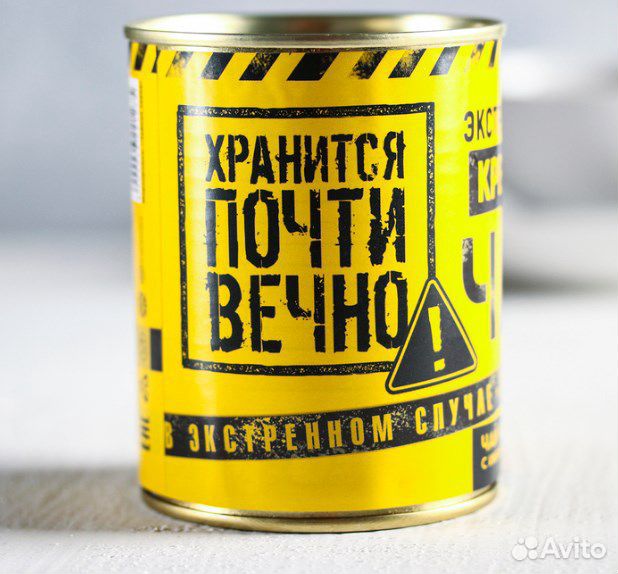 Чай чёрный «Экстремально крепкий», имбирь купить на Зозу.ру - фотография № 2