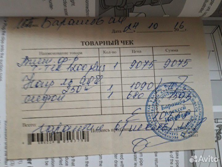 Аквариум 250 л тумба купить на Зозу.ру - фотография № 6