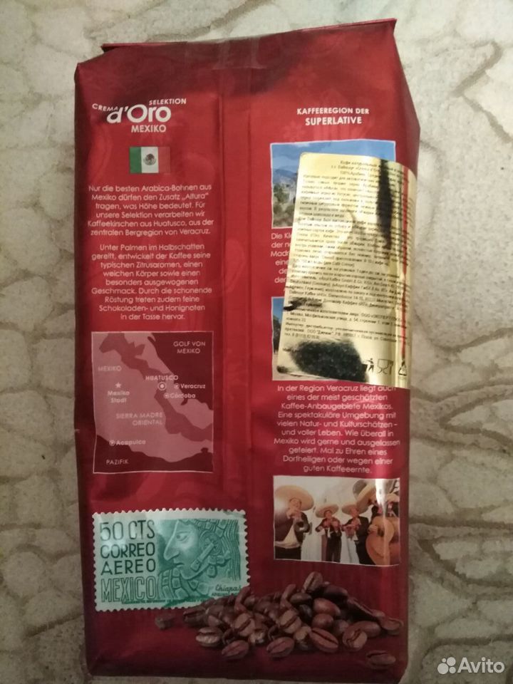 Кофе в зернах Dallmayr d'Oro Mexico Select 1000 гр купить на Зозу.ру - фотография № 3