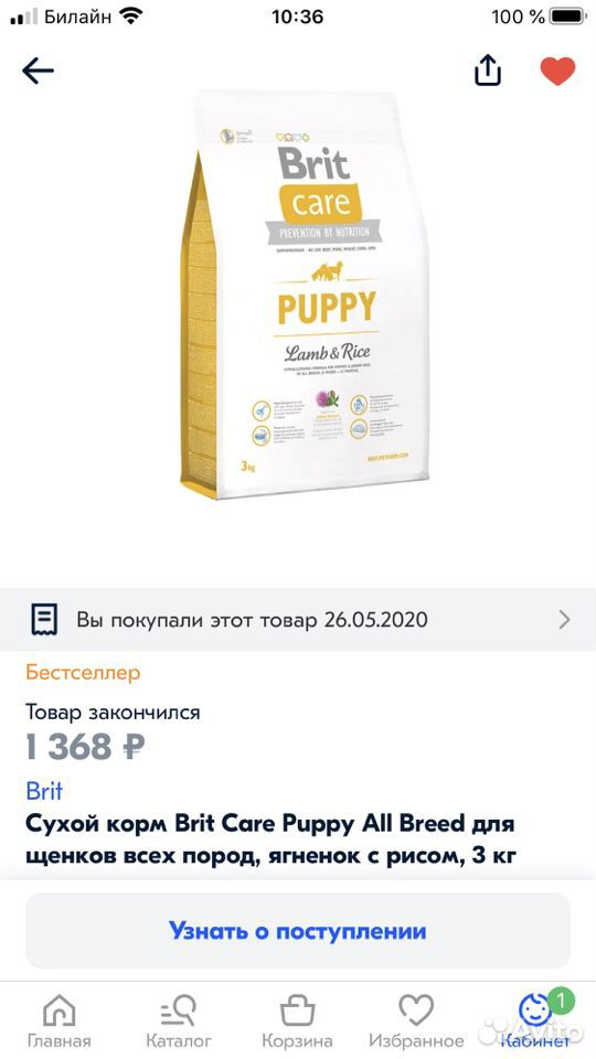 Сухой корм Brit Care Puppy All Breed для щенков вс купить на Зозу.ру - фотография № 1