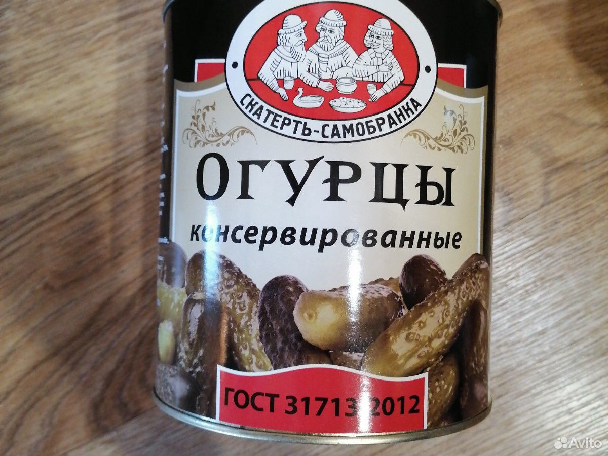 Огурцы консервированные купить на Зозу.ру - фотография № 1