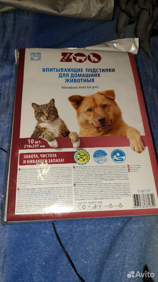 Впитывающие подстилки для домашних животных купить на Зозу.ру - фотография № 1