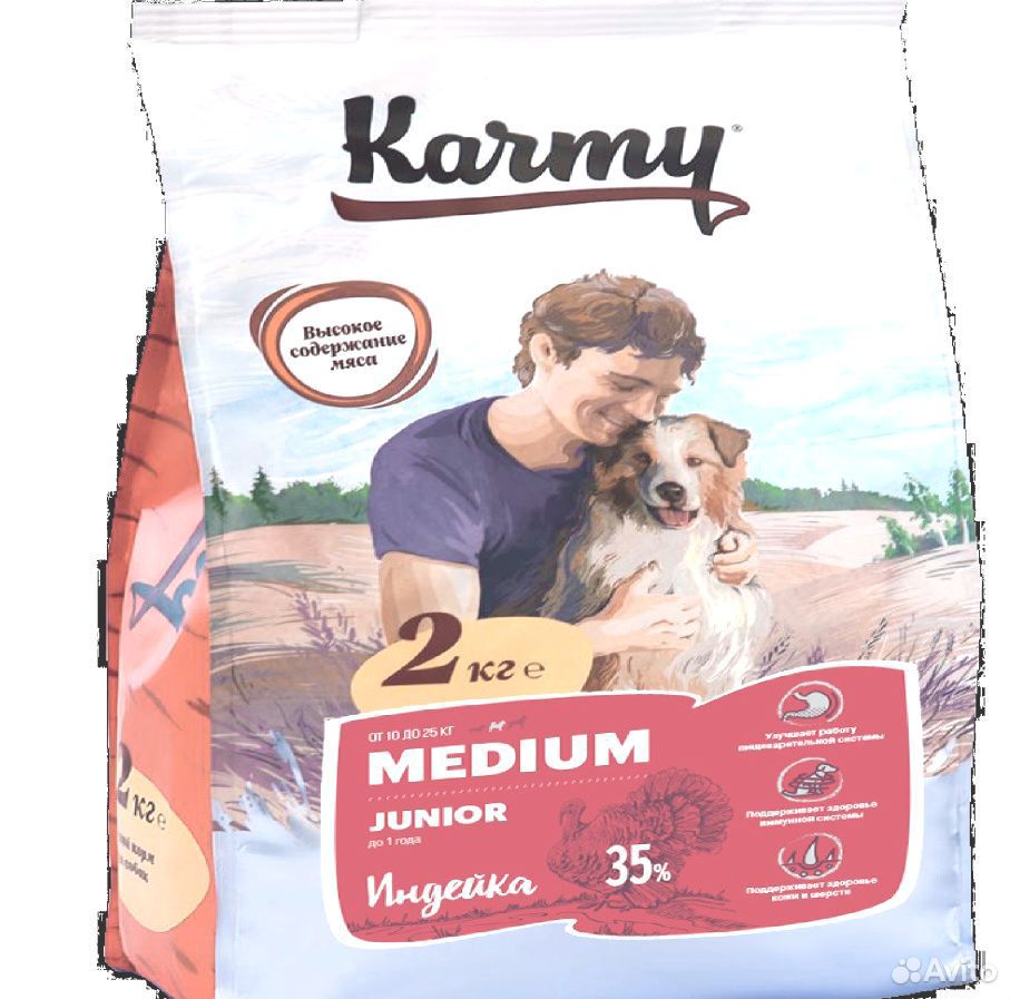 Karmy для собак купить