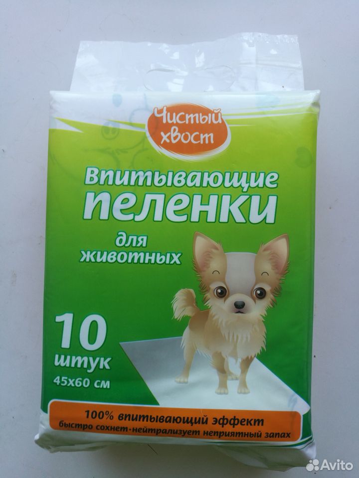 Пеленки впитывающие для собак и кошек купить на Зозу.ру - фотография № 1
