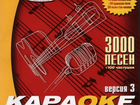 Музыкальный SAMSUNG MAX-KJ740 karaoke объявление продам