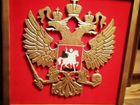 Герб России объявление продам