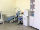 Продам действующую стоматологическую клинику объявление продам