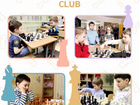 Готовый бизнес - франшиза детской шахматной школы объявление продам