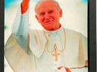 Папа Римский Иоанн Павел II объявление продам
