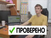 Ремонт Ноутбуков В Химках Недорого