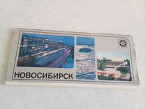 Смешные, поздравительные открытки из новосибирска