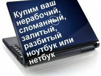 Ремонт Ноутбуков В Феодосии Недорого