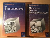 Тимофеев а с история в таблицах и схемах для школьников и абитуриентов