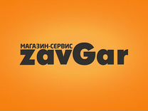 Завгар Интернет Магазин В Барнауле