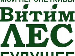 Работа вахтой в ангарске от прямых работодателей свежие вакансии доска объявлений львова бесплатные