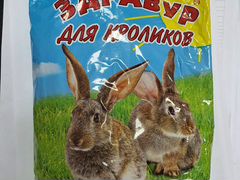 Витаминный премикс для кроликов