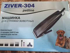 Машинка для стрижки животных ziver-304 Petline