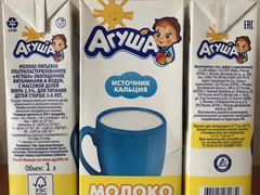 Молоко Агуша 1 л