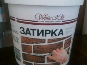 Затирка white. Затирка цементная White Hills. Затирка White Hills для камня и плитки 4.5 кг. Затирка для камня 05. Затирка для камня Вайт Хиллс серая 4,5 кг.