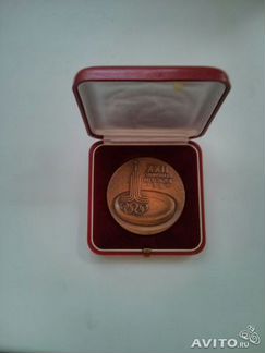 Олимпийская Медаль 1980