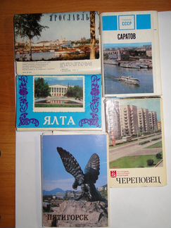 Фото-открытки с видами городов СССР