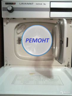 Ремонт стиральных машин качественно и быстро