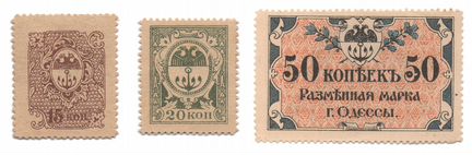 15, 20, 50 копеек 1917 Одесса разменные марки