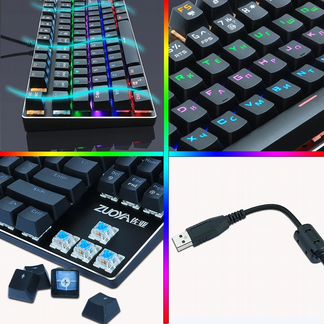 Механическая RGB клавиатура Zuoya X51