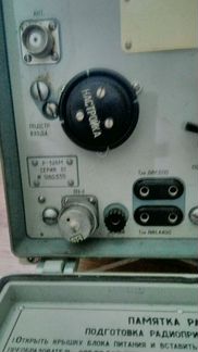 Радиоприемник Р-326М