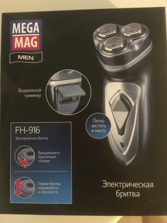 Электро бритва Mega mag men FH-916, новая