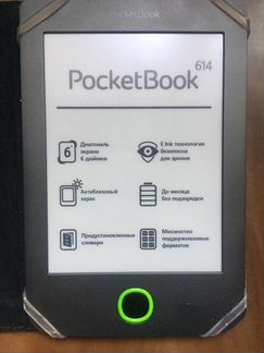 Pocket book 614