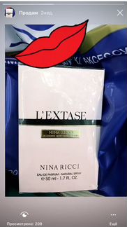 Продам парфюмерную воду Nina Ricci