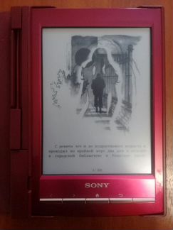 Электронная книга Sony PRS-T1 Red рабочая