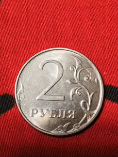 2 рубля 2018 г монетный брак