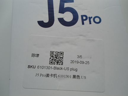 Телефон J5Pro