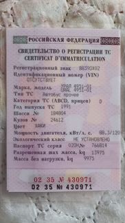 Урал - 4951 - 01 Авто - баня, Маз - 5551 - 020