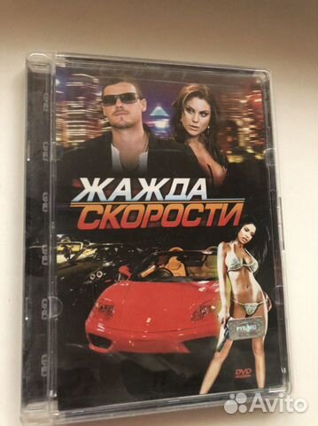 Диски dvd