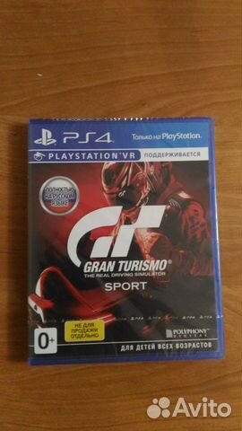 Gran Turismo Sport ps4