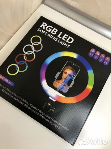 Кольцевая цветная лампа rgb 26см, 33 см
