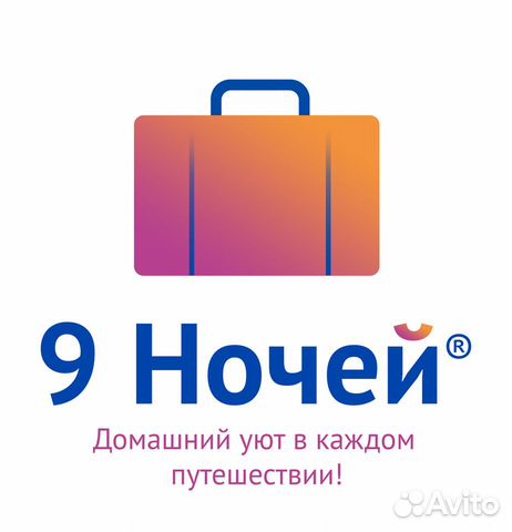 Администратор-горничная